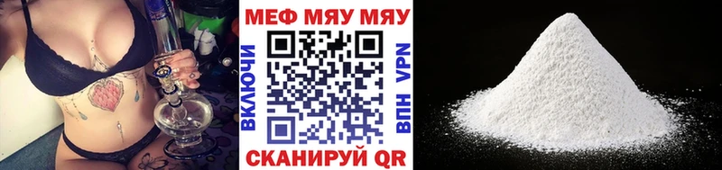 Мефедрон мука цена Норильск