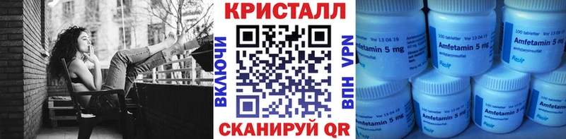 купить закладку  Норильск  Метамфетамин Декстрометамфетамин 99.9% 