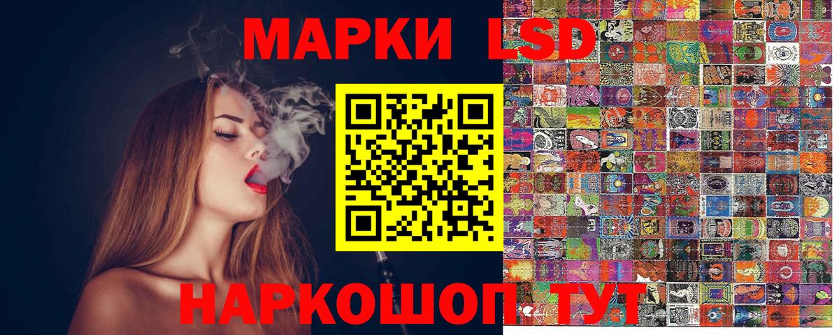 Марки N-bome 1,8мг Норильск
