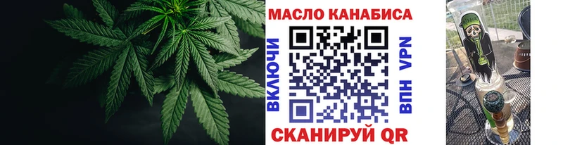 ТГК THC oil  Норильск 