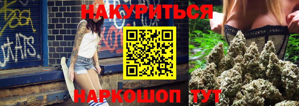 Канабис план  Бошки Шишки индика  Норильск  Вход с VPN  МАРИХУАНА семена 